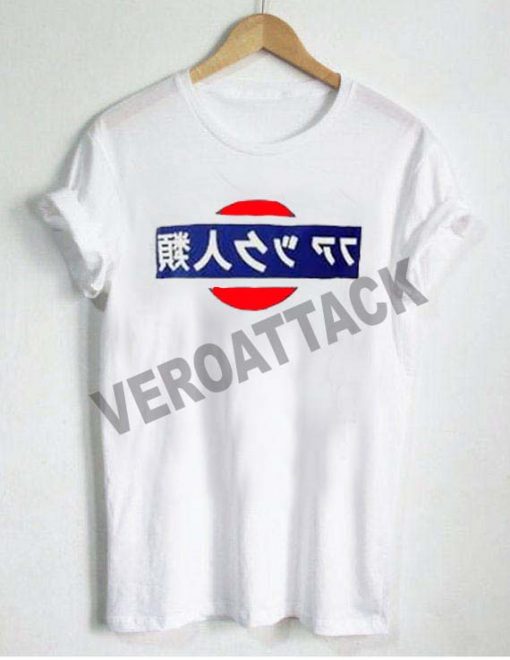 fuck humanity japanese T Shirt Size XS,S,M,L,XL,2XL,3XL