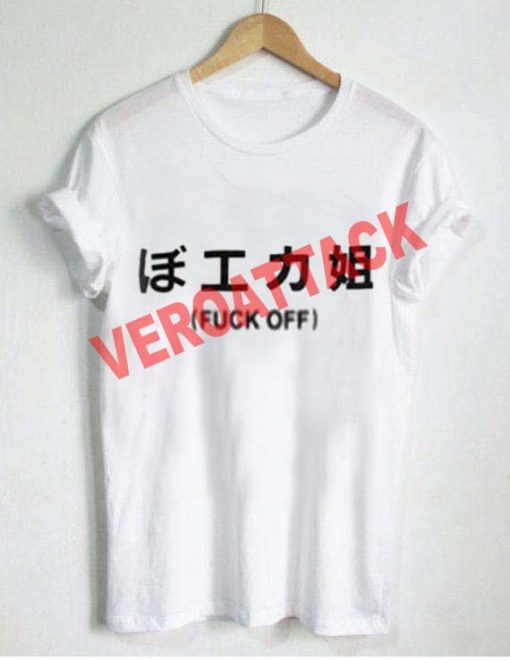 fuck off japanese newest T Shirt Size XS,S,M,L,XL,2XL,3XL