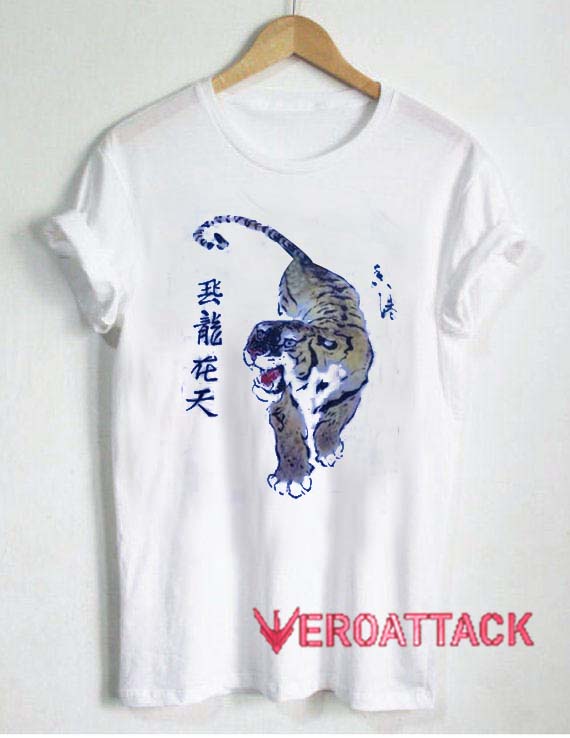chinese tiger shirt