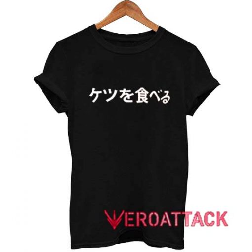 Japanese Kanji T Shirt Size XS,S,M,L,XL,2XL,3XL