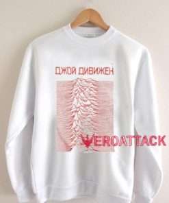 Joy Division Rusian Unisex Sweatshirts